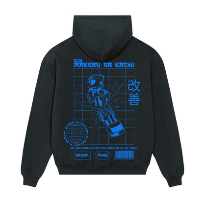 Makeru Ga Kachi - Hoodie | oversized