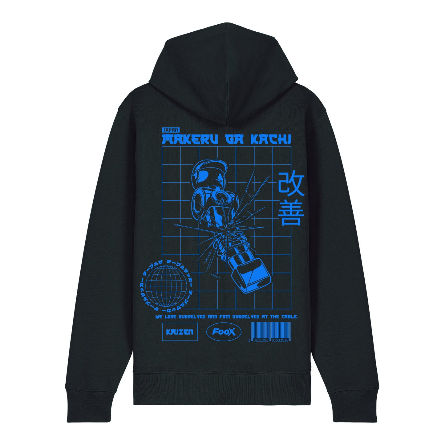 Makeru Ga Kachi – Zip Hoodie