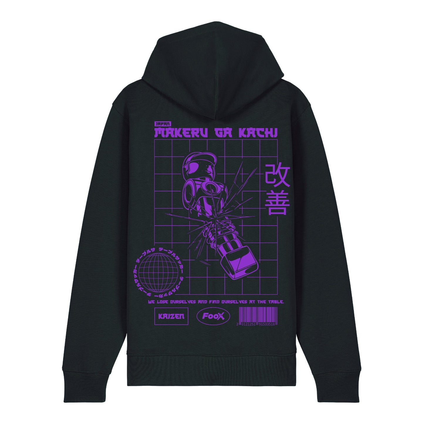 Makeru Ga Kachi – Zip Hoodie