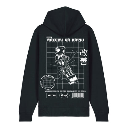 Makeru Ga Kachi – Zip Hoodie