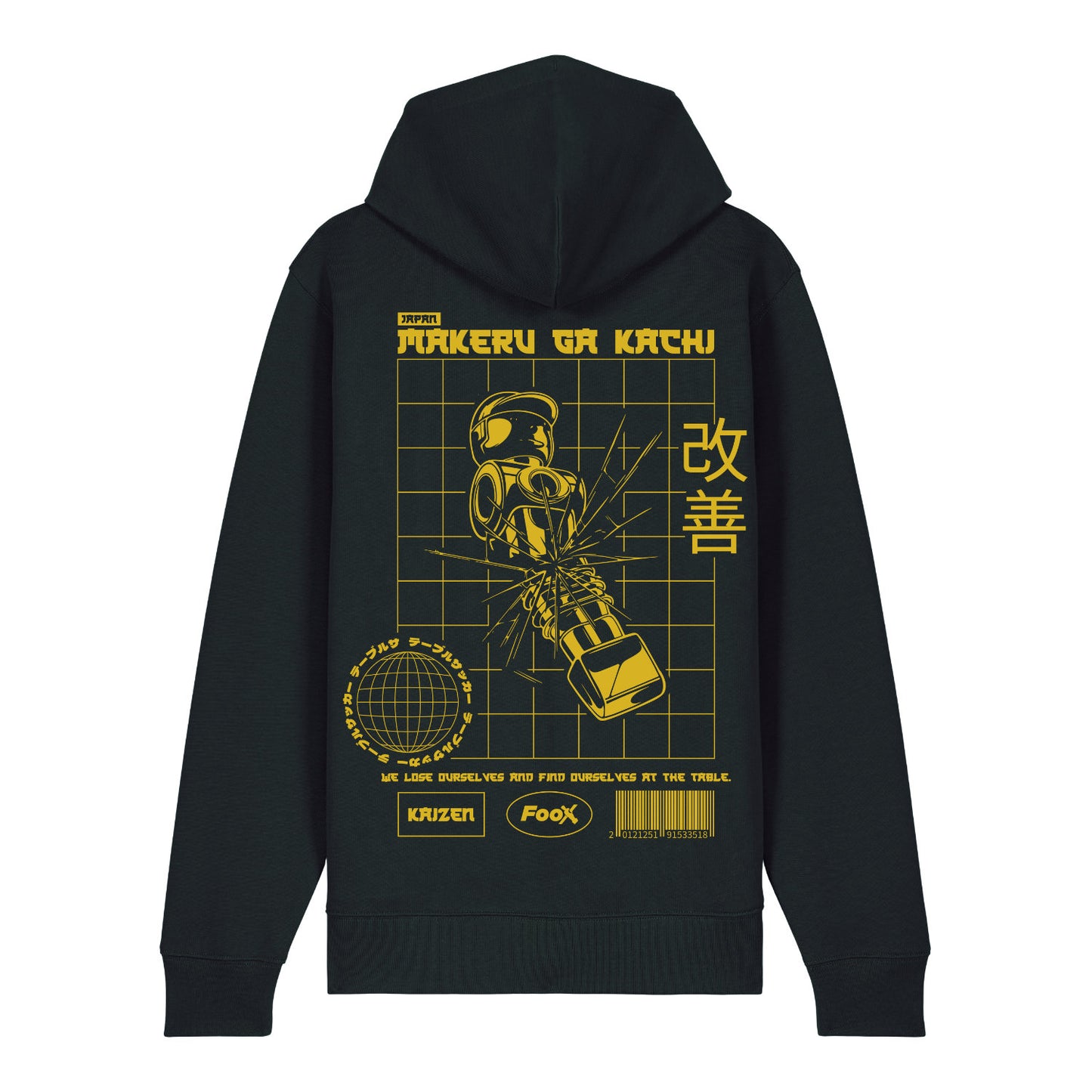 Makeru Ga Kachi – Zip Hoodie