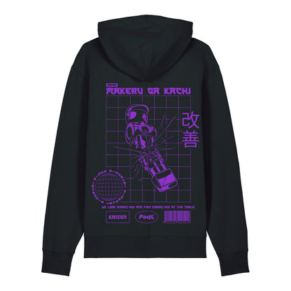 Makeru Ga Kachi – Hoodie