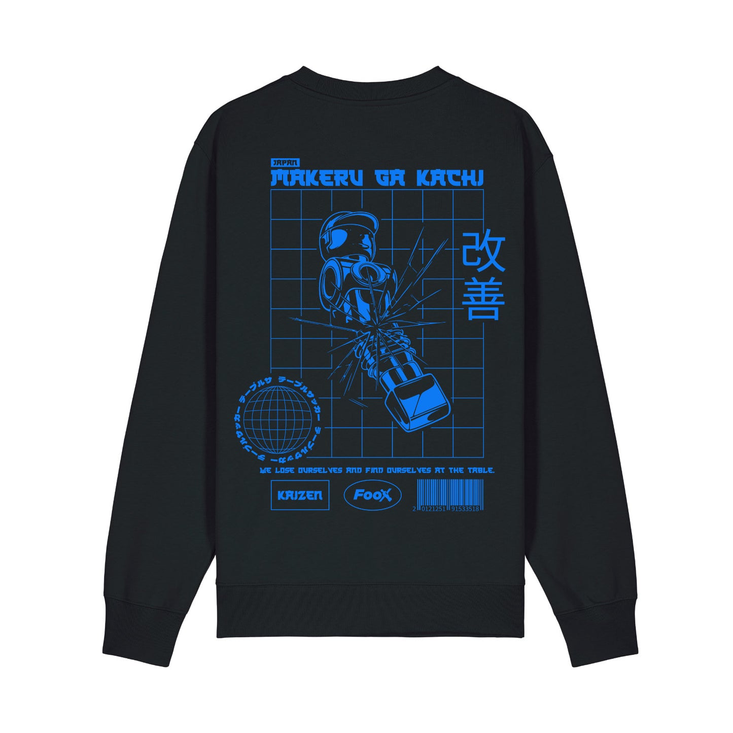 Makeru Ga Kachi - Sweater | normal