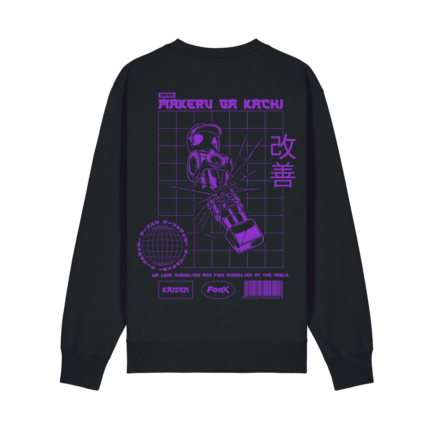 Makeru Ga Kachi - Sweater | normal