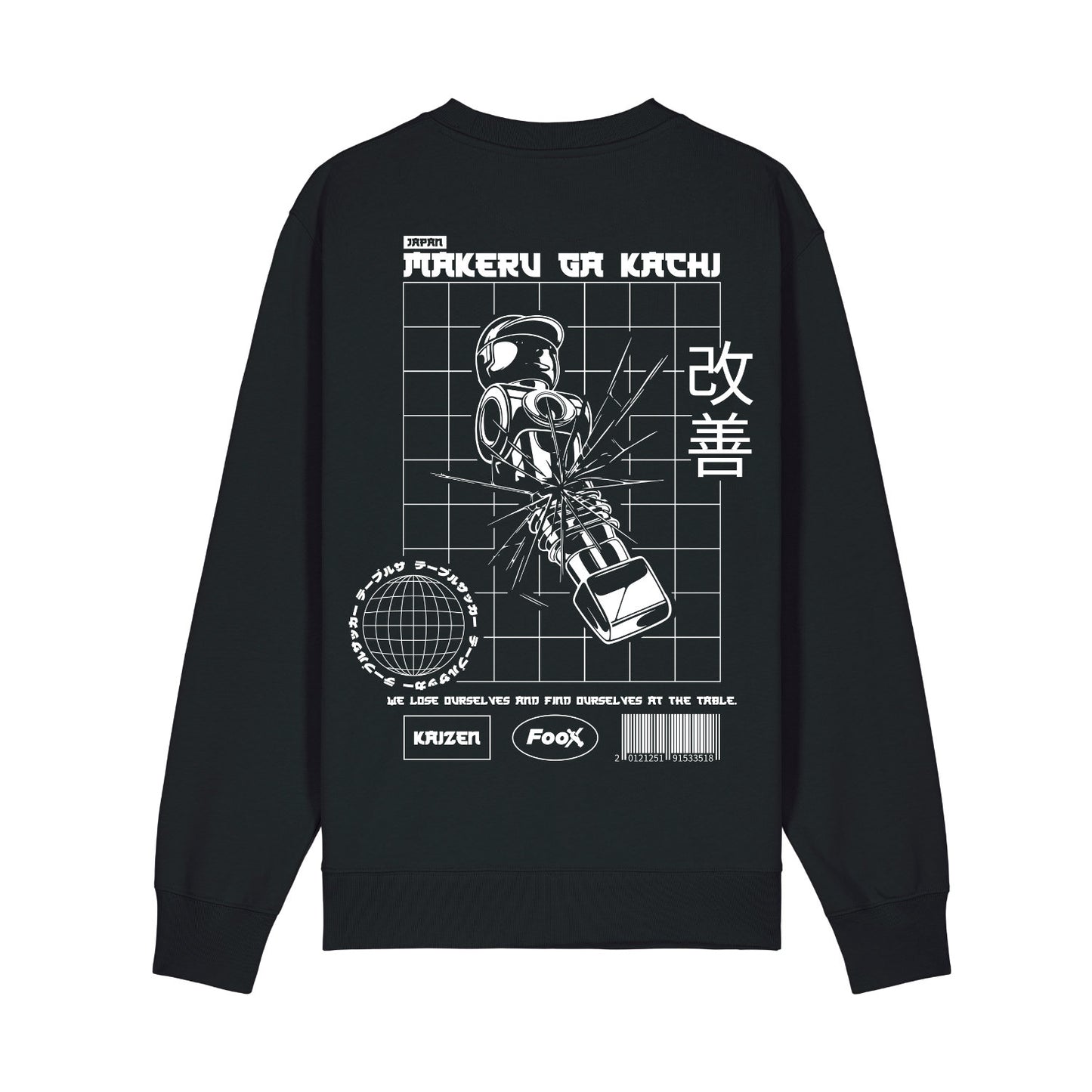 Makeru Ga Kachi - Sweater | normal