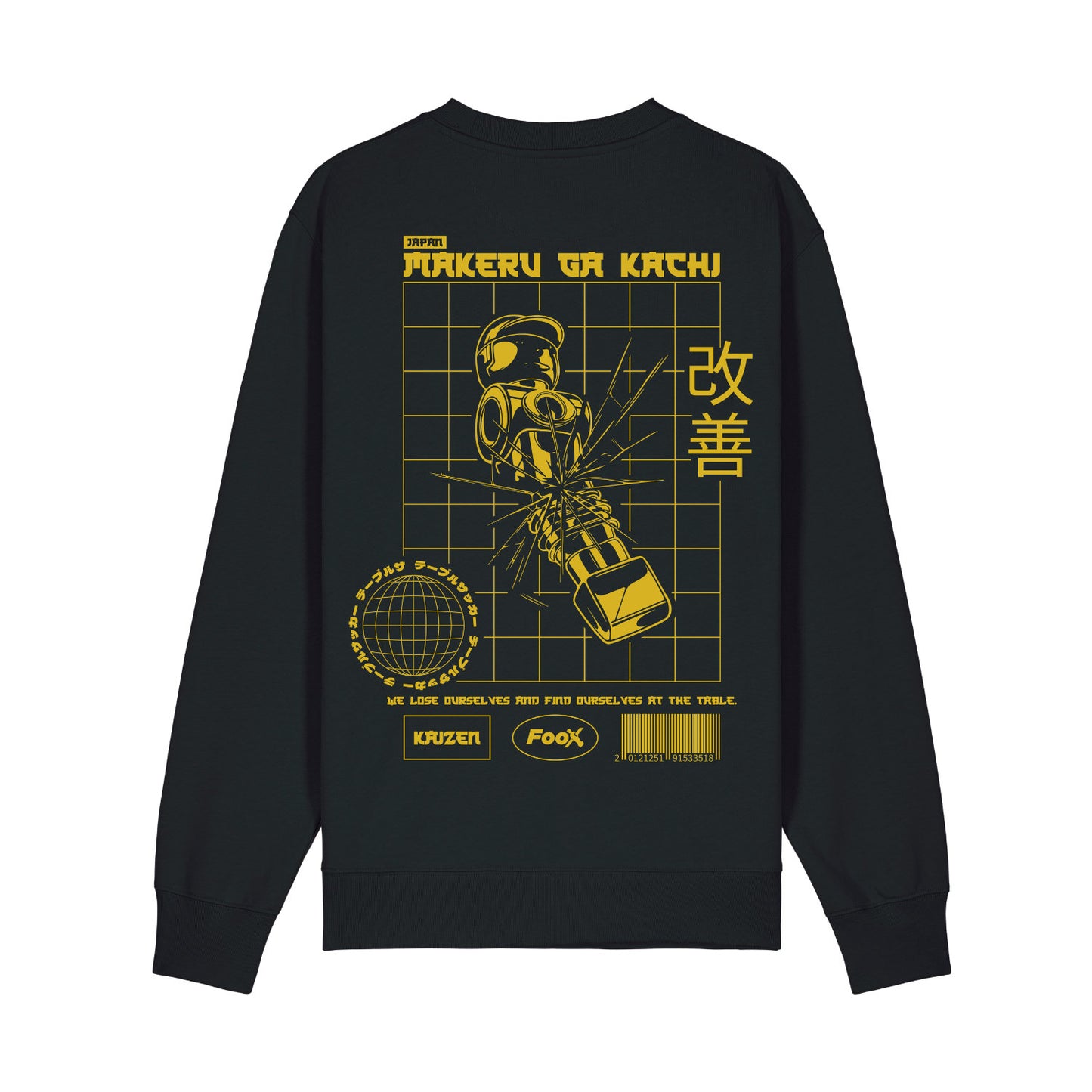 Makeru Ga Kachi - Sweater | normal